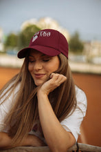 Učitajte sliku u preglednik galerije, Set majica - sorc sa vezom - lamaryfashion