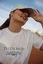 Učitajte sliku u preglednik galerije, Set majica - sorc sa vezom - lamaryfashion