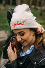 Učitajte sliku u preglednik galerije, LIFESTYLE KAPE