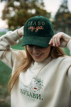 Učitajte sliku u preglednik galerije, Zimski duksevi sa vezom - lamaryfashion