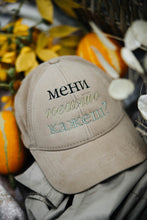 Učitajte sliku u preglednik galerije, Kacketi sa vezom od plisa - lamaryfashion