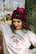 Učitajte sliku u preglednik galerije, LIFESTYLE KAPE