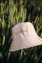 Učitajte sliku u preglednik galerije, Bucket hat sa vezom po želji - letnji modeli