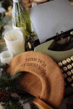 Učitajte sliku u preglednik galerije, BERETKE - lamaryfashion