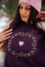 Učitajte sliku u preglednik galerije, DUKSEVI
