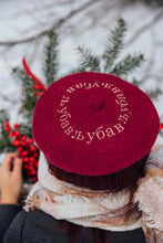 Učitajte sliku u preglednik galerije, BERETKE
