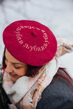 Učitajte sliku u preglednik galerije, BERETKE
