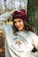 Učitajte sliku u preglednik galerije, Zimski duksevi sa vezom - winter magic - lamaryfashion
